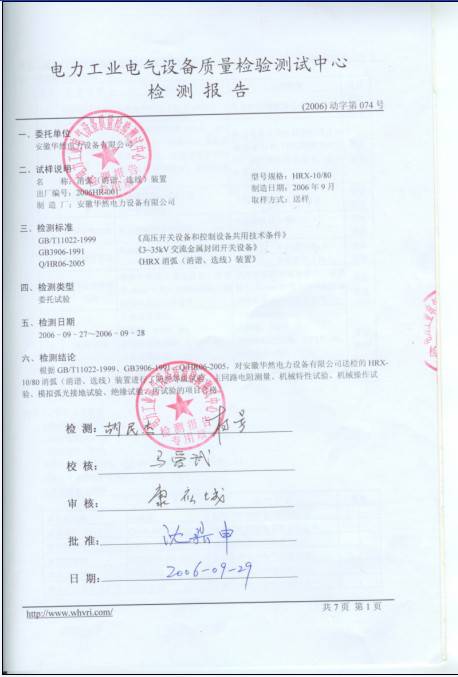 ʽ鱨